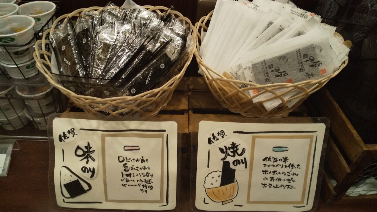 ホテルルートイン佐賀駅前 photo