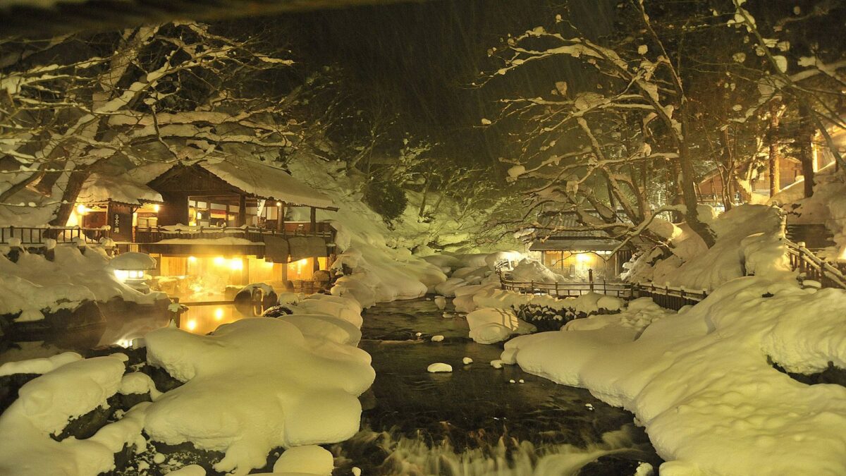 宝川温泉汪泉閣 photo