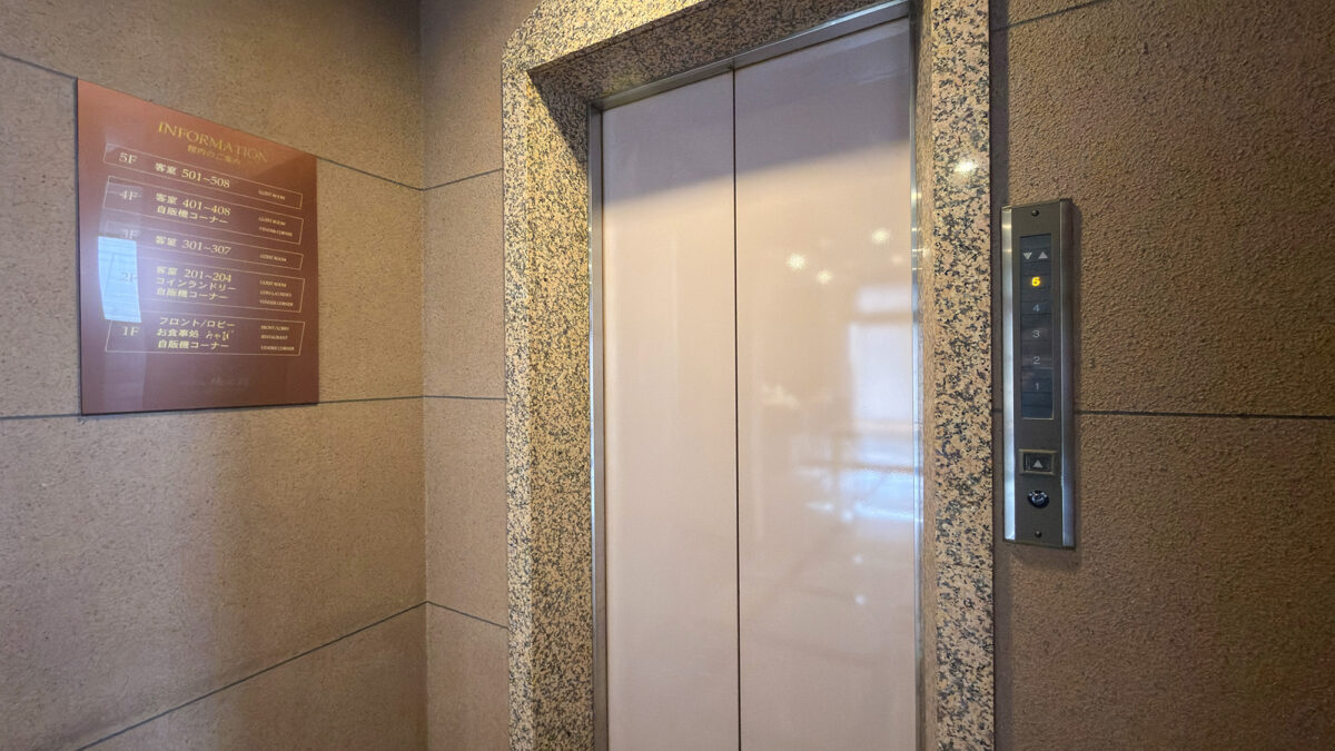 飯店橋本楼 / Hotel Hashimotorou photo