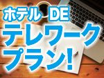 山口グランドホテル photo
