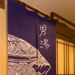 天然温泉関門の湯 ドーミーインPREMIUM下関(ドーミーイン・御宿野乃 ホテルズグループ)