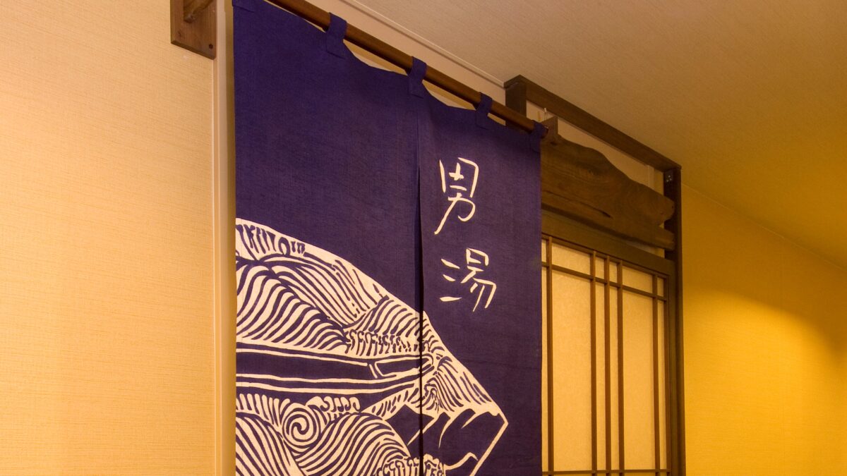天然温泉関門の湯 ドーミーインＰＲＥＭＩＵＭ下関（ドーミーイン・御宿野乃 ホテルズグループ） photo