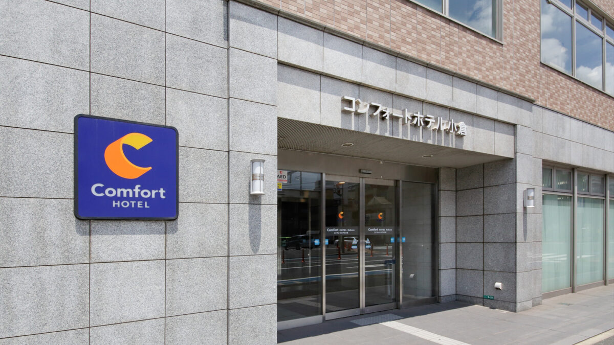 コンフォートホテル小倉 photo