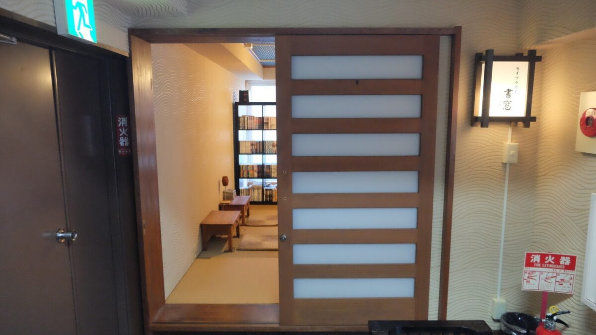 塩原温泉 源美の宿 会津屋 photo