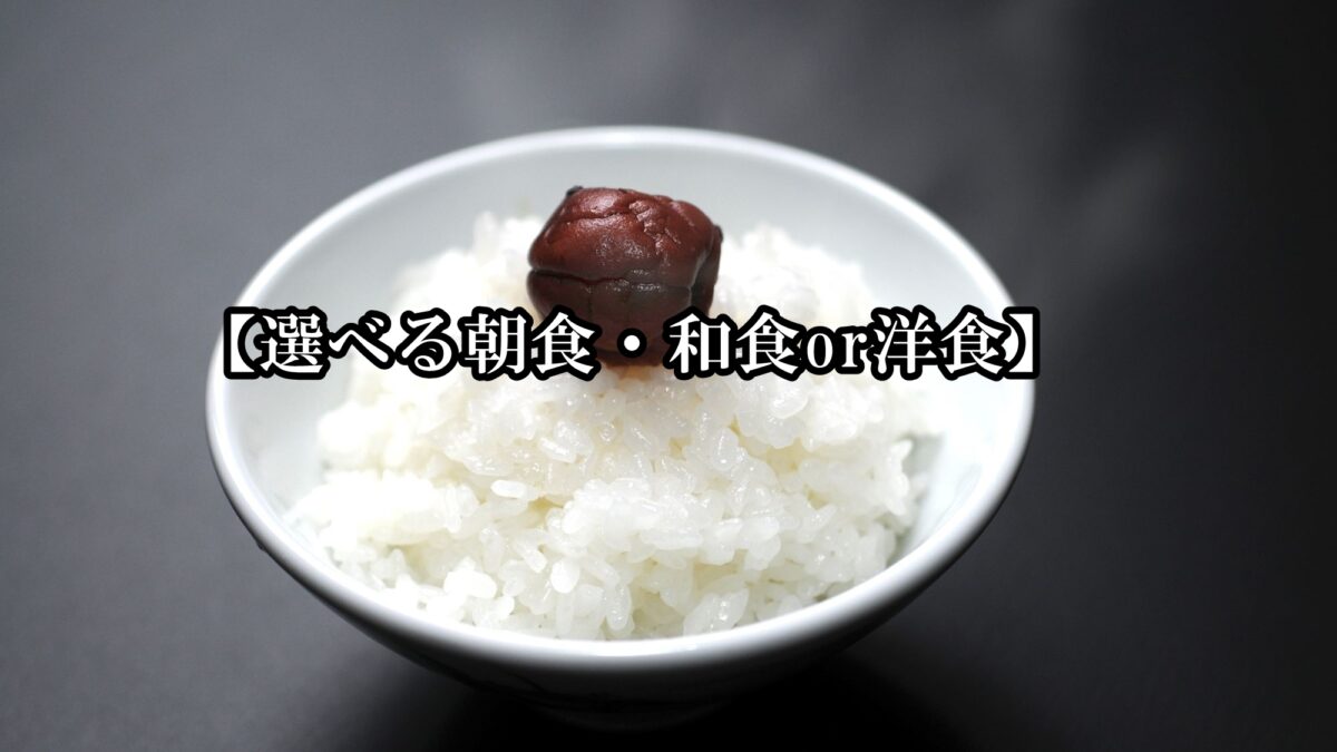 湯田上温泉 越後乃お宿 わか竹 photo