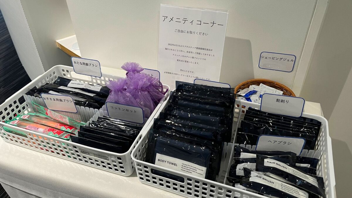 ザ・シックスダイアリーかほくホテルアンドリゾート photo