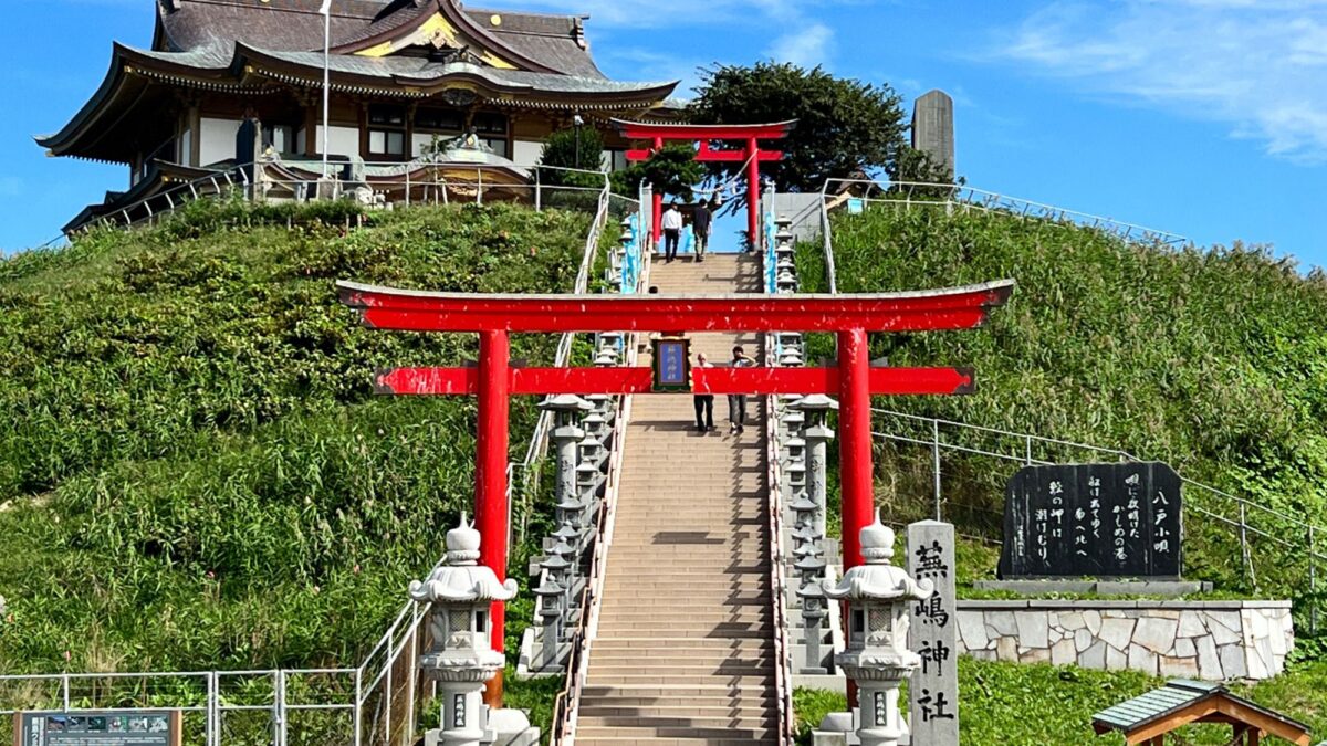 蕪島