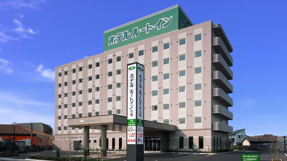 ホテルルートイン丸亀 photo