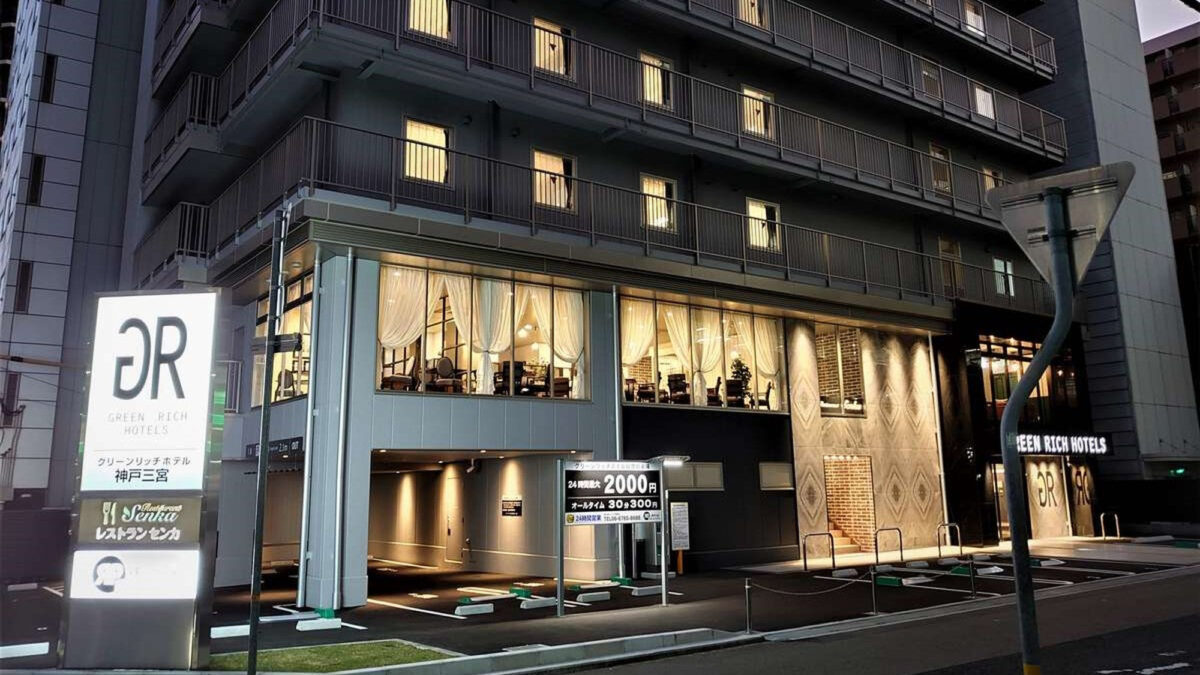 グリーンリッチホテル神戸三宮 人工温泉・二股湯の華 photo