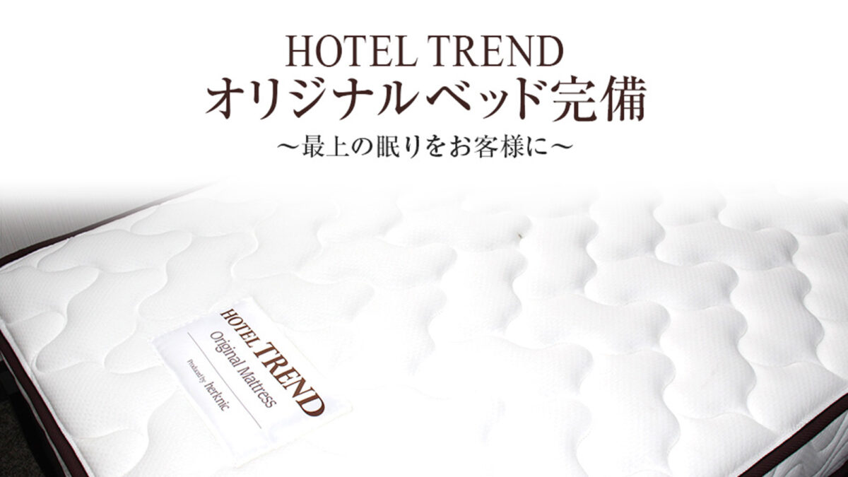 ホテルトレンドＪＲ宇治駅前 photo