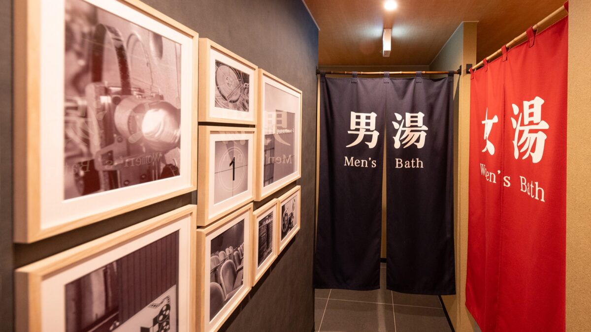 いやし処ほてる寛楽 秋田川反 photo