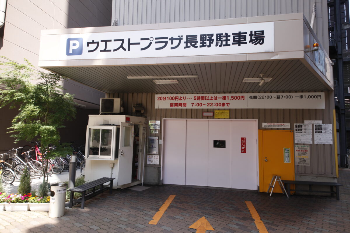 駐車場01
