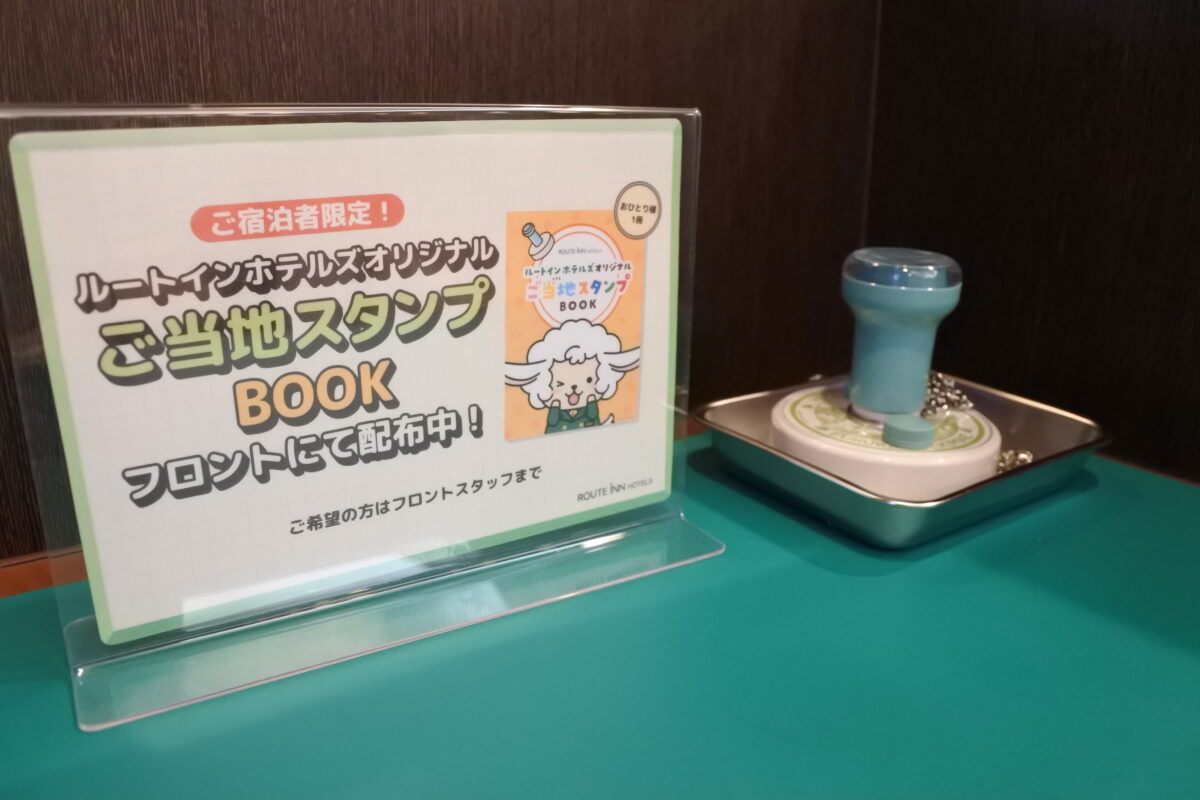 飯店ルートイン古川駅前 / Hotel Route Inn Furukawa Ekimae photo