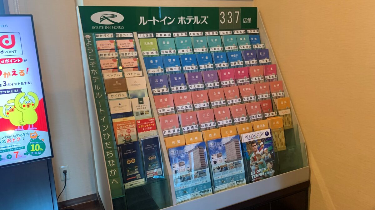 ホテルルートインひたちなか photo
