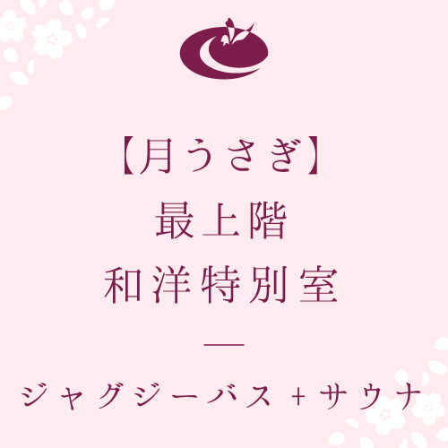 仙台 秋保温泉 華乃湯 photo