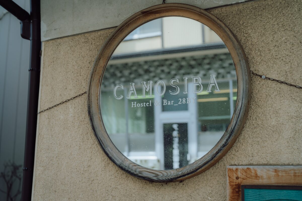 Ｈｏｓｔｅｌ＆Ｂａｒ ＣＡＭＯＳＩＢＡ photo