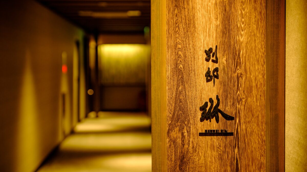 三朝温泉 三朝館 photo