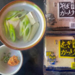 旅館 瀧村屋