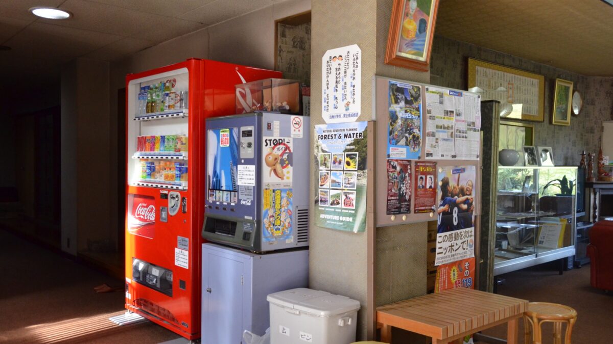 白地温泉 小西旅館 photo