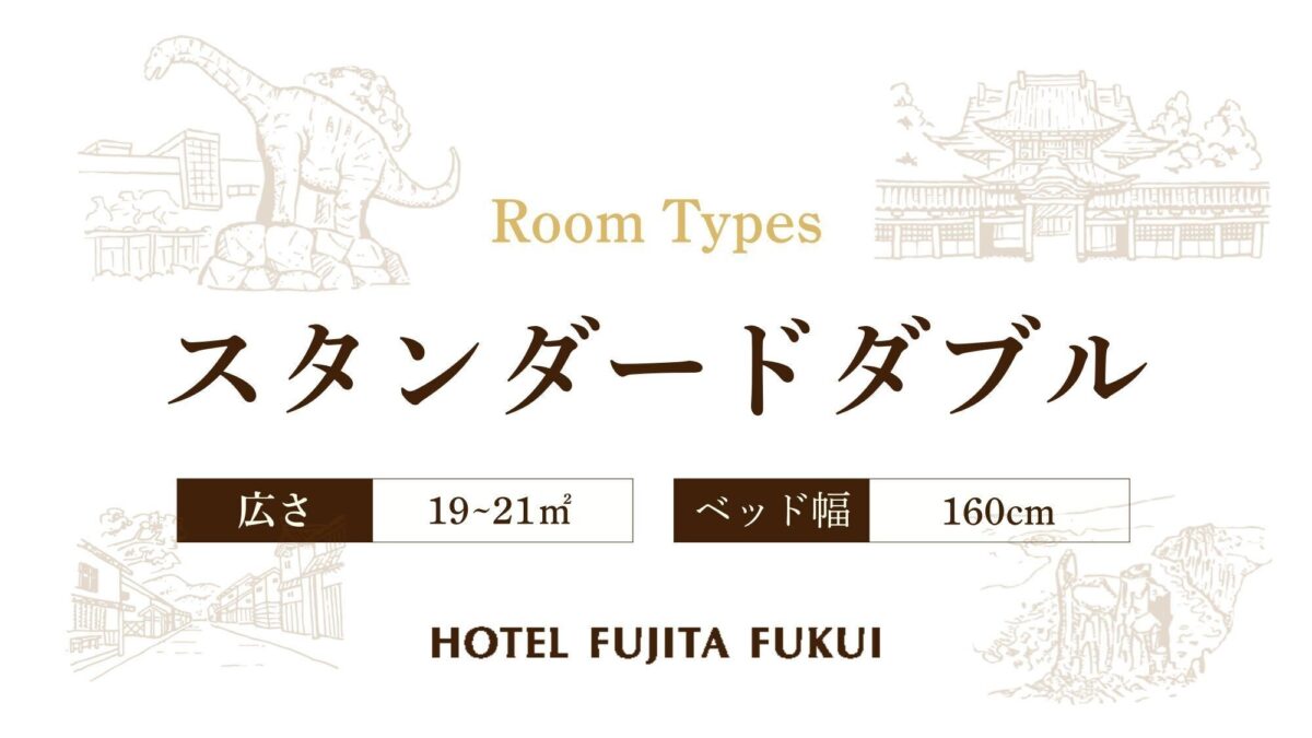 ホテルフジタ福井 photo
