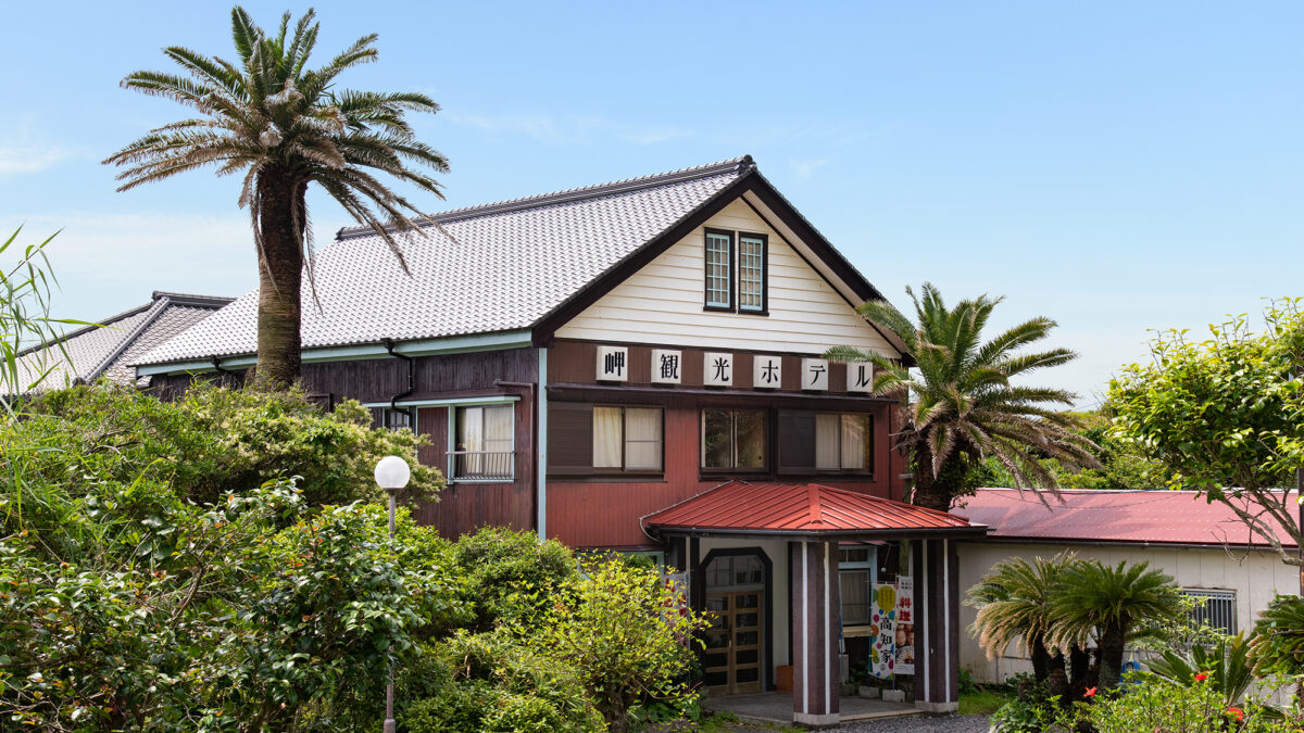 岬観光ホテル photo