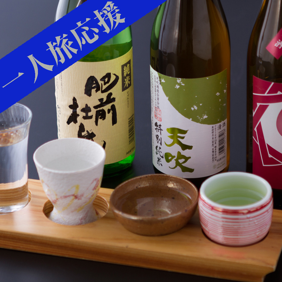 古湯温泉 扇屋 photo