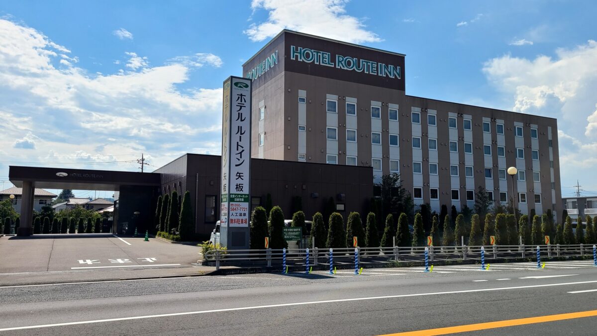 ホテルルートイン矢板 photo