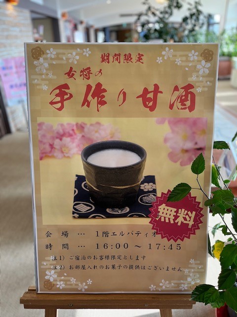 岳温泉 ながめの館 光雲閣 photo