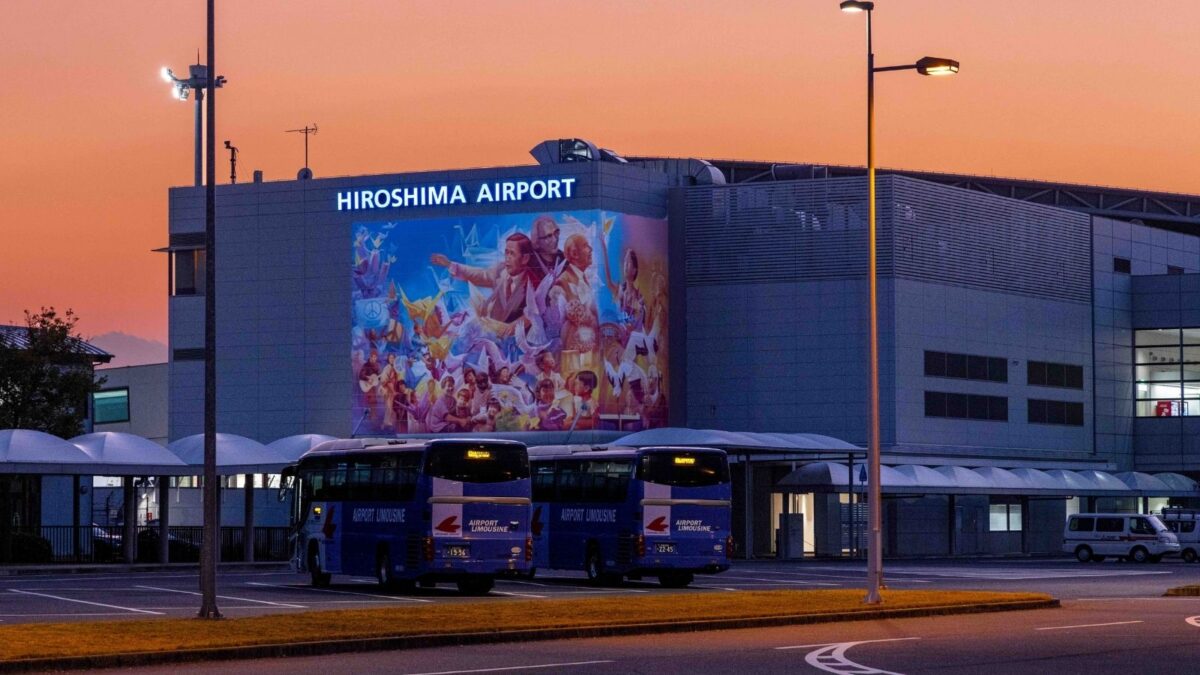 広島空港