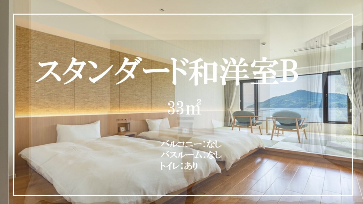 えたじま温泉 江田島荘 photo