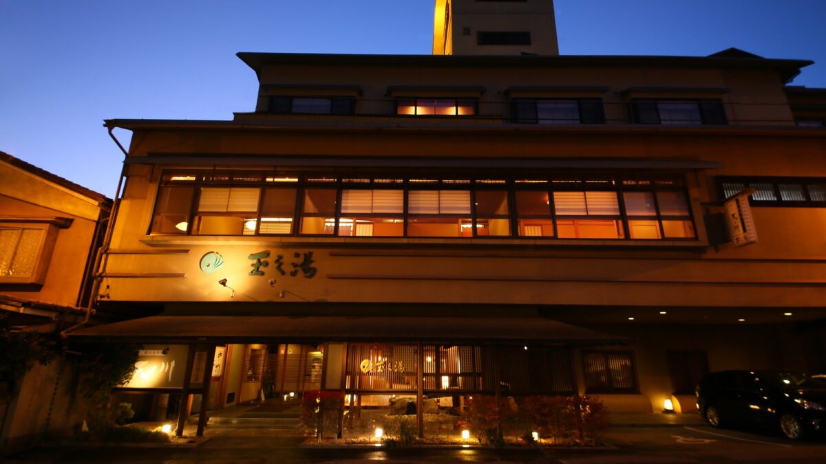 松本 浅間温泉 ホテル玉之湯 photo