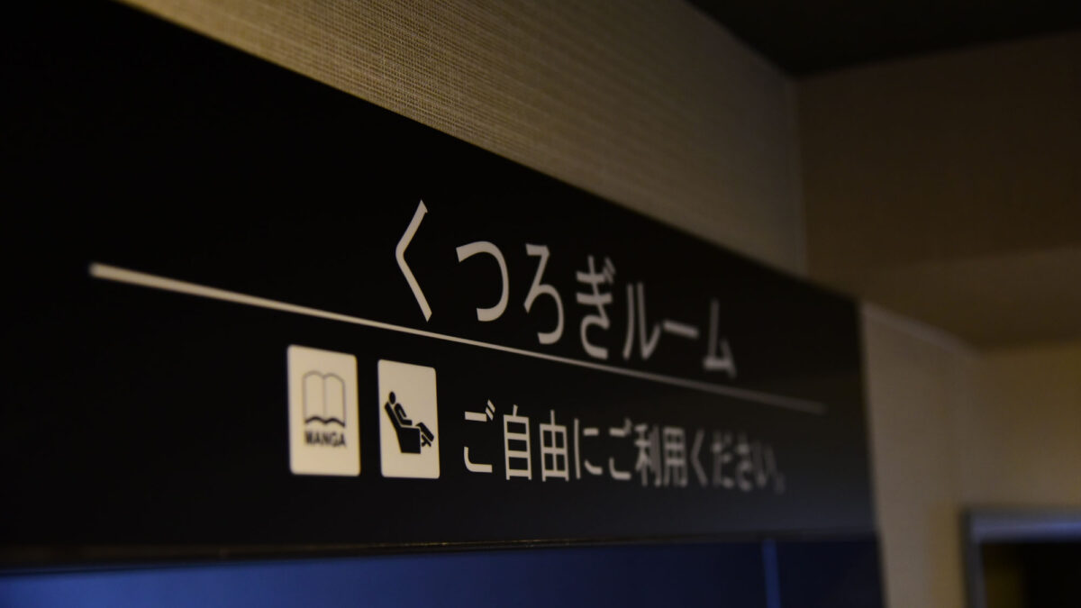 エクストールイン高松 photo