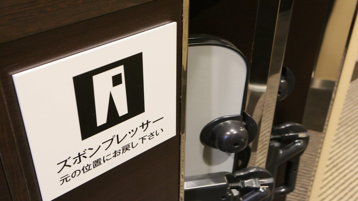 アパホテル〈徳島駅前〉 photo