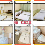 ＧｕｅｓｔＨｏｕｓｅ０１７（ｒｅｉｎａ）＜鷹匠町＞