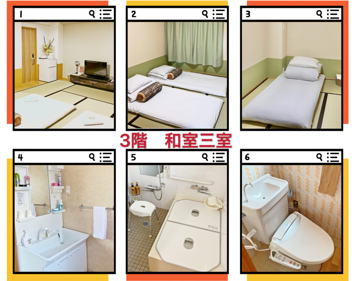 ＧｕｅｓｔＨｏｕｓｅ０１７（ｒｅｉｎａ）＜鷹匠町＞ photo
