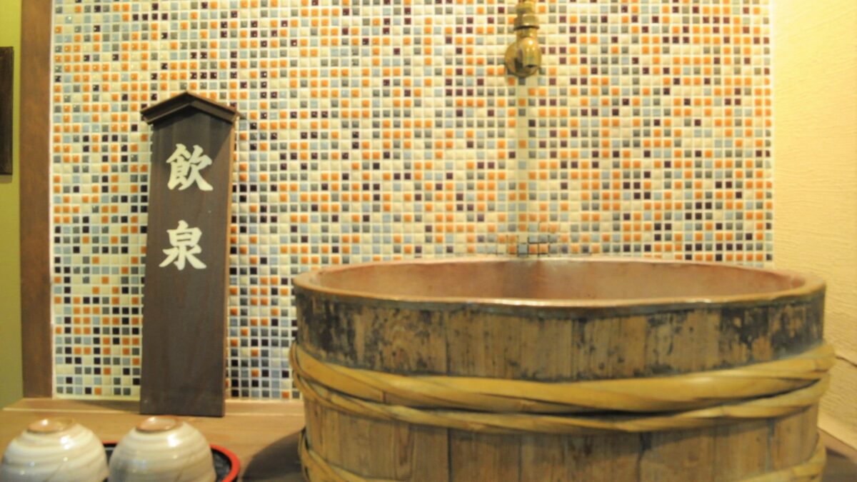 養老温泉本館 photo