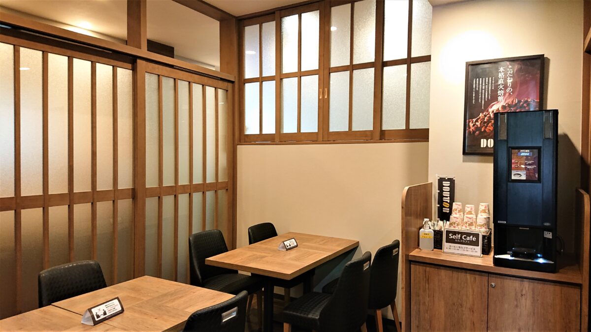 戸倉上山田天然溫泉「城山源泉」飯店ルートイン上山田溫泉 / Hotel Route Inn Kamiyamada Onsen photo