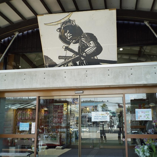 飯店古川ヒルズ 古川駅前 / Hotel Furukawa Hills Furukawa Ekimae photo