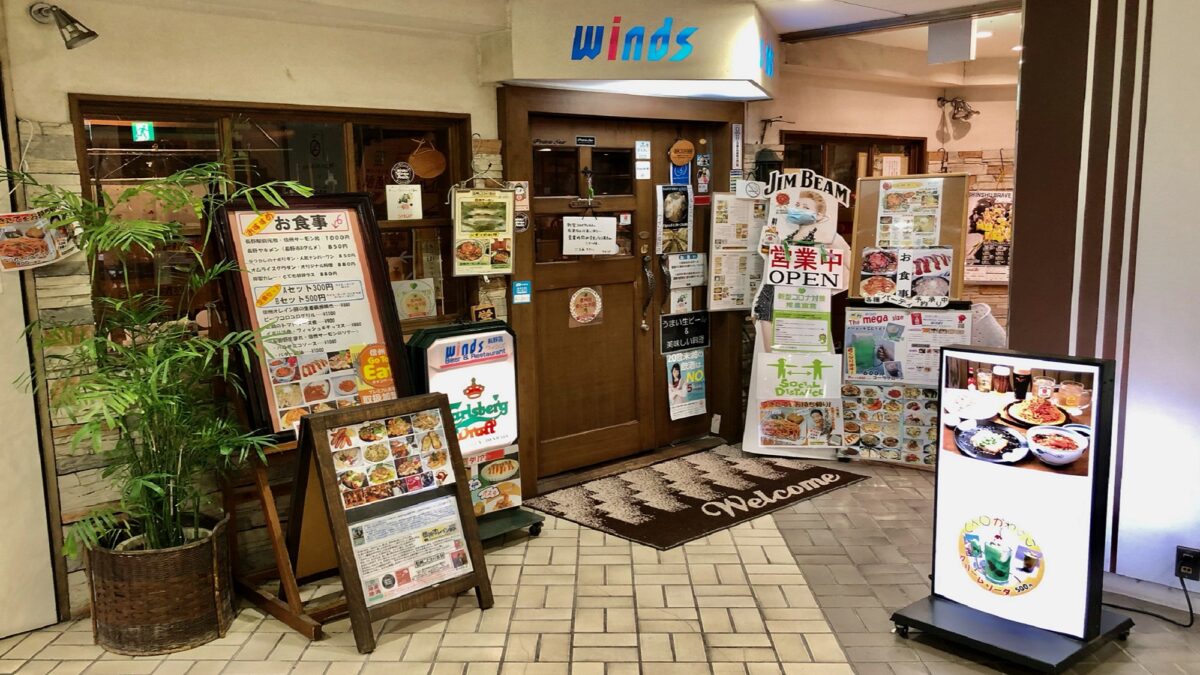 長野東急REIホテル photo