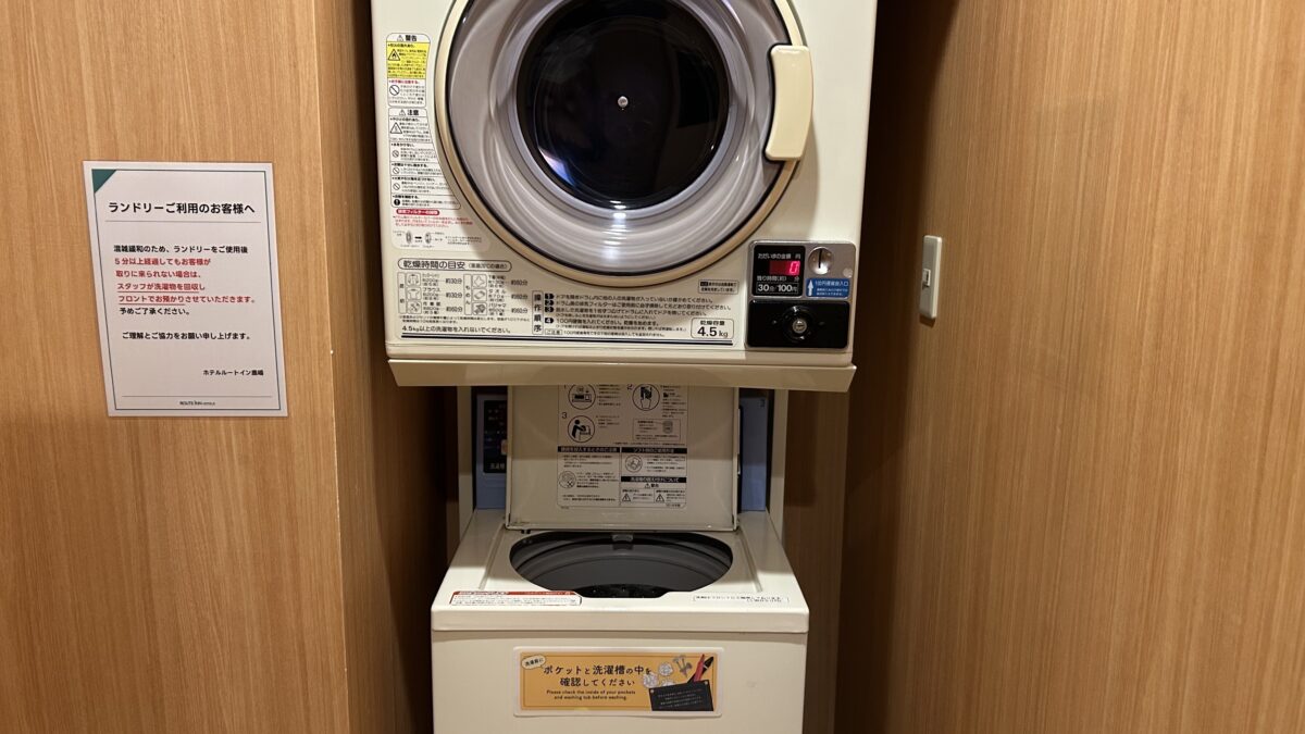 ホテルルートイン鹿嶋 photo