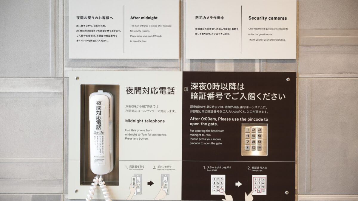 スーパーホテル四日市・国道1号沿 photo