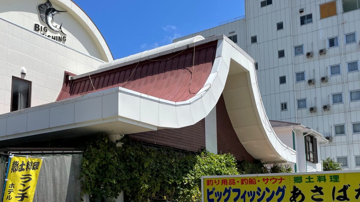 ホテルビッグマリン奄美 ＜奄美大島＞ photo