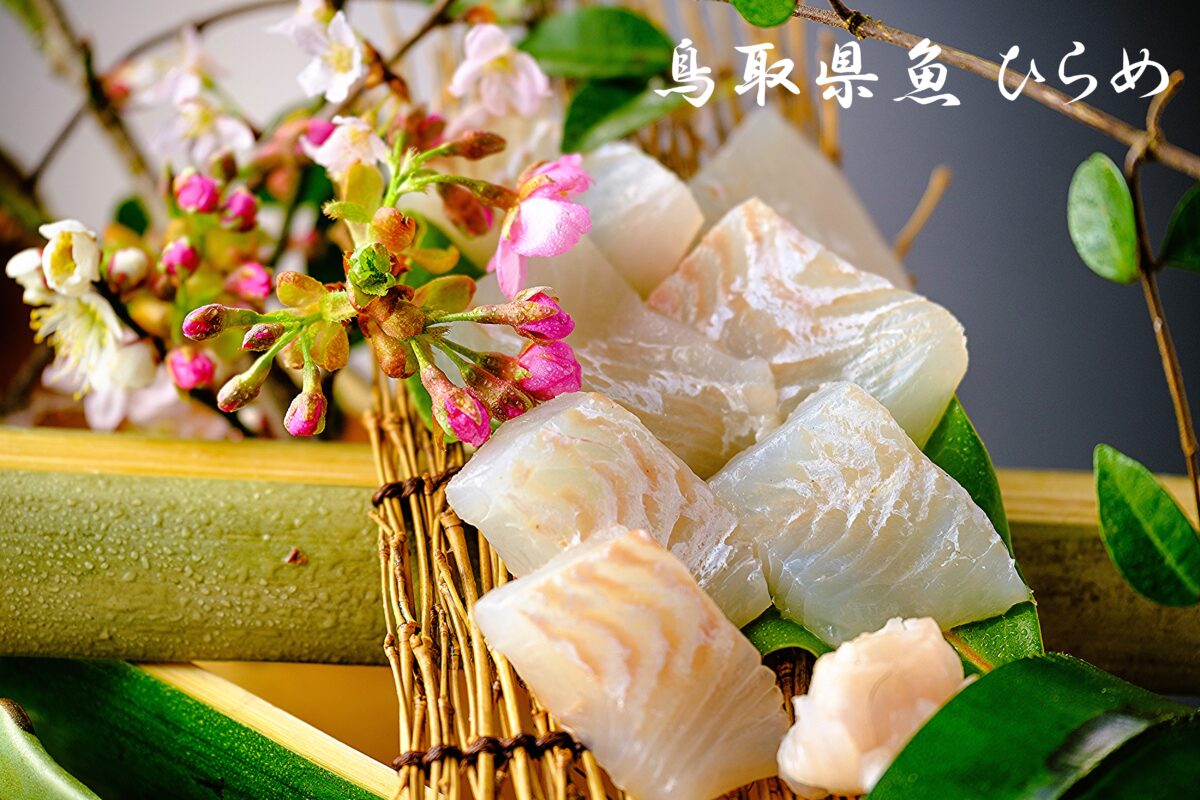 三朝温泉 かがり火の宿 有楽 photo