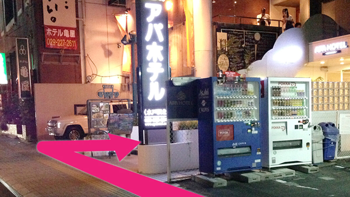 アパホテル〈水戸駅北〉 photo