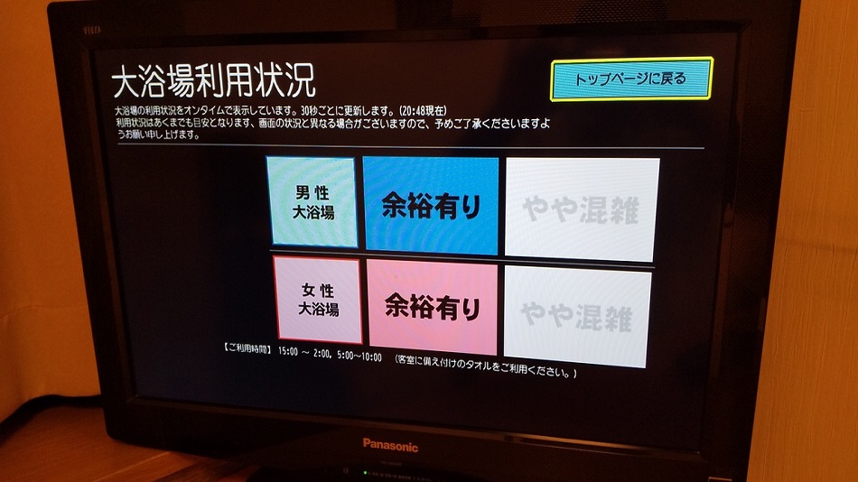 ホテルルートイン山形駅前 photo