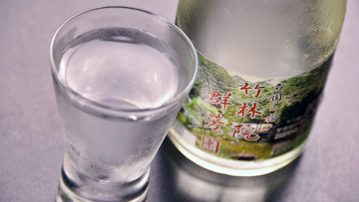 竹林院群芳園 photo