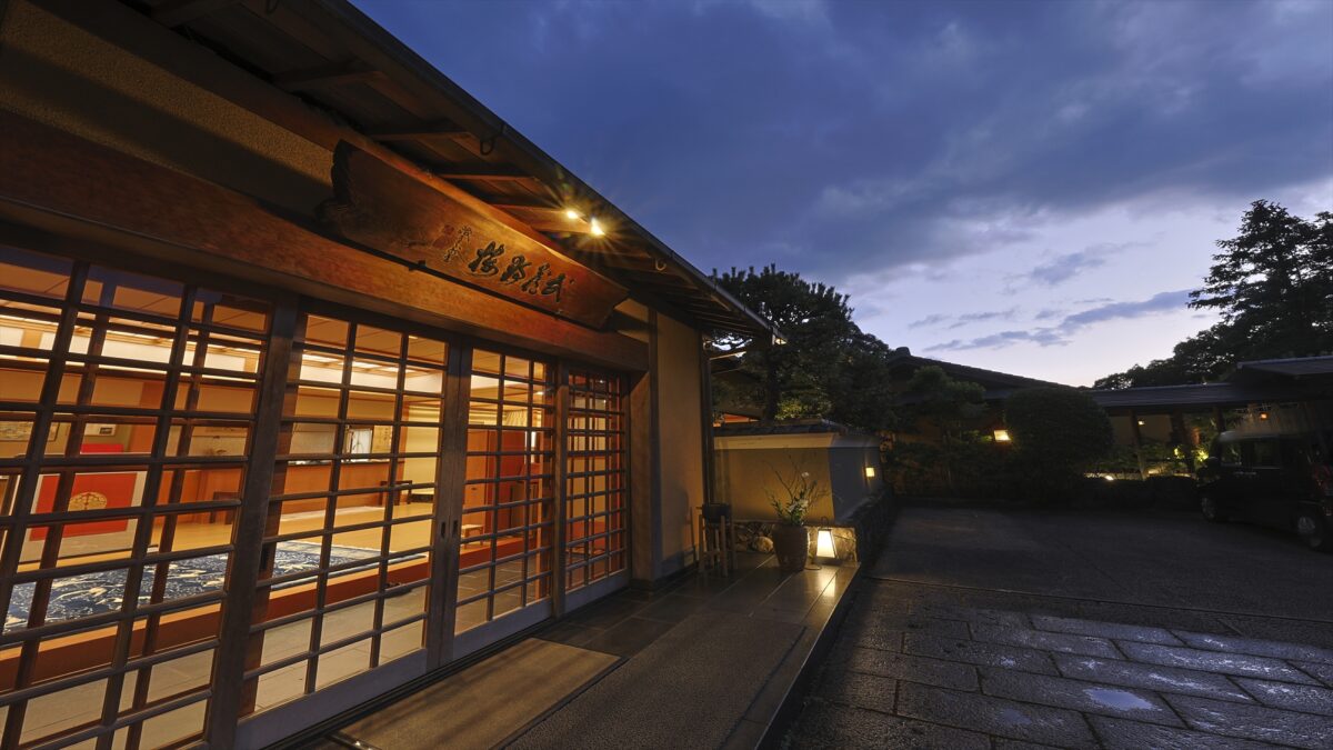 古都の宿 むさし野 photo