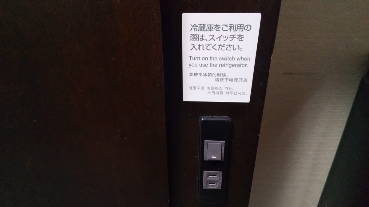 ホテルルートイン恵那 photo