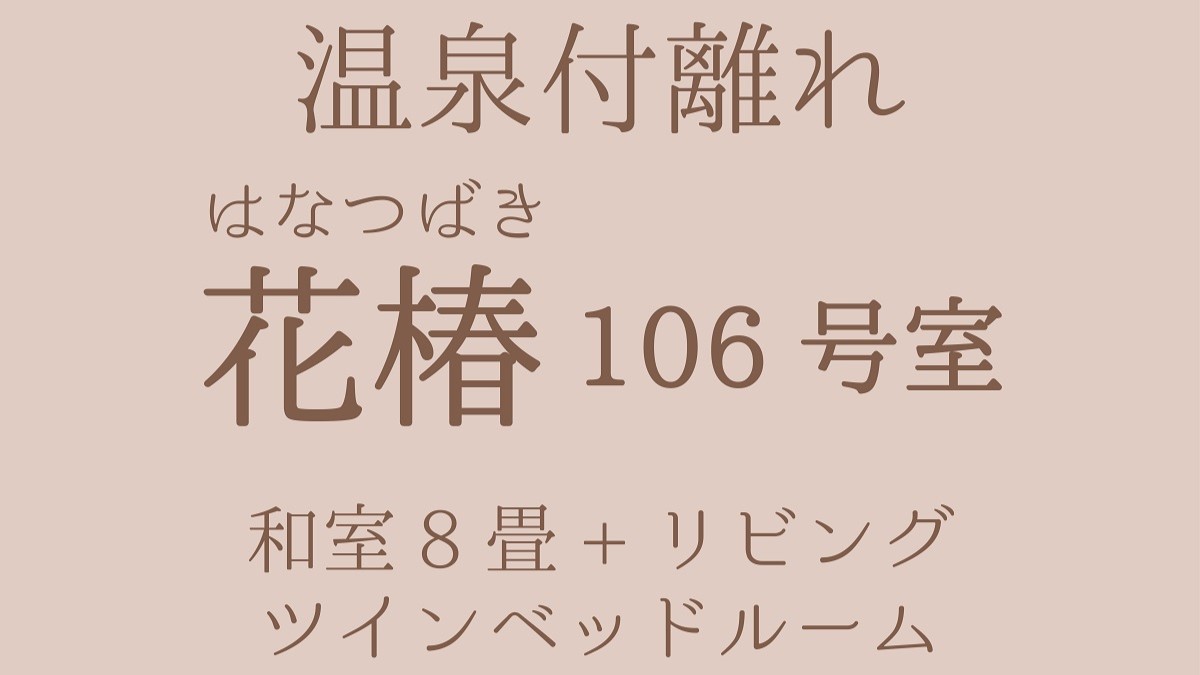 川棚グランドホテル お多福 photo