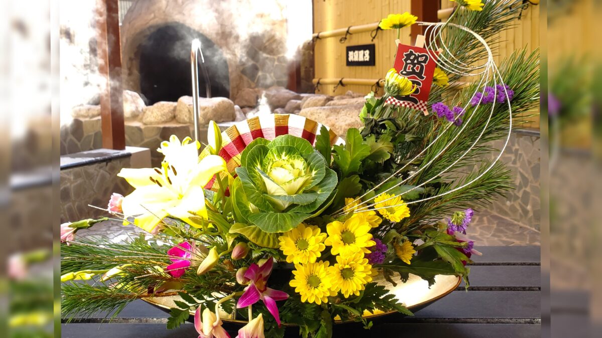 太宰府天然溫泉ルートイングランティア太宰府 / Route Inn Grantia Dazaifu photo